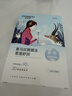 自然堂【邓凯同款】雪莲舒缓保湿面膜26ml*5 补水保湿滋润 敏肌 实拍图
