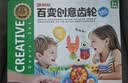 淘淘天才百变电动齿轮积木儿童益智玩具拼搭3-6岁2男孩生日礼物男童 实拍图