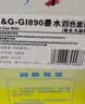 彩格适用佳能GI-890墨水G1800 G2800 G3800 G4800 G1810 G2810 3810 G4810喷墨连供打印机canon墨汁G3811彩色四色 实拍图