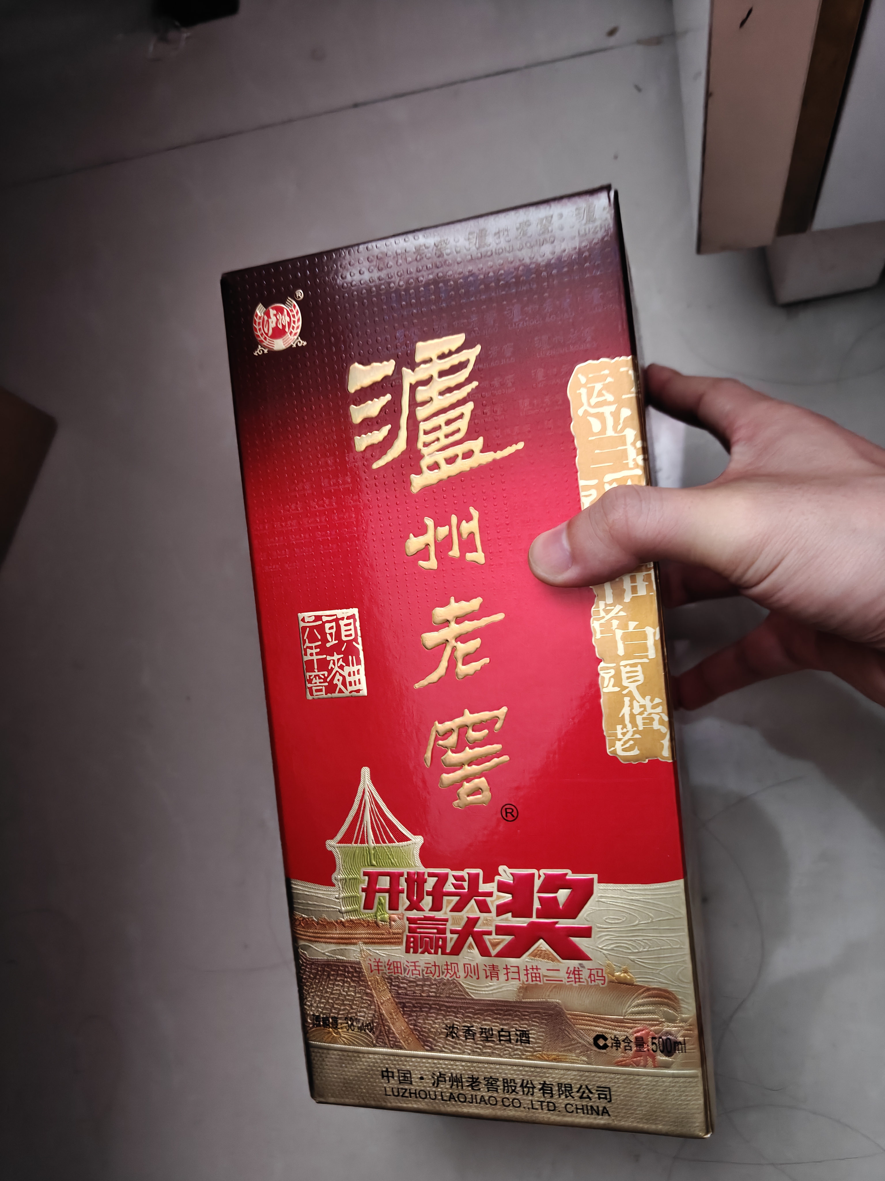 泸州老窖六年窖头曲 浓香型白酒 38度 500ml 双瓶装（配礼袋） 实拍图