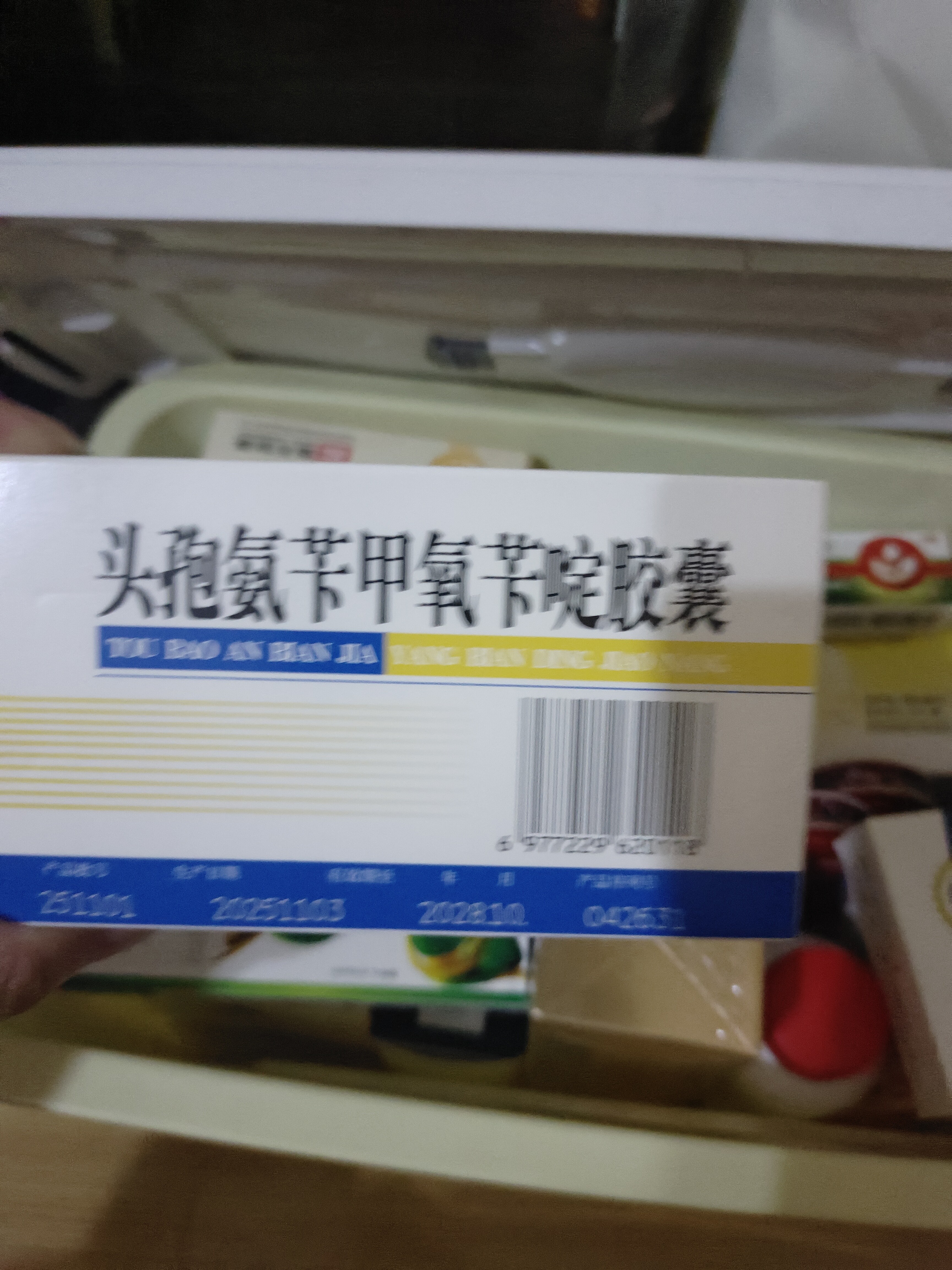 慢严舒柠清喉利咽颗粒5g*21袋急慢性咽炎扁桃体炎声音嘶哑保护声带咽喉炎急性扁桃体炎 咽喉肿痛咽炎 流感 甲流 嗓子疼 京东大药房 实拍图