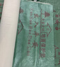 漫德莱EVA装修地面保护膜加厚地面地砖地板瓷砖装修保护膜20平3.0mm厚 实拍图
