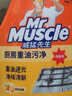 威猛先生（Mr Muscle） 油污清洁剂 455g+455g*3瓶补充装 柑橘香 厨房重油污净 实拍图