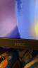 HKC 24.5英寸2K 380Hz专业电竞FastIPS硬件低蓝光HDR400原神游戏10bit旋转升降DP2.1显示器神盾25Q380 实拍图