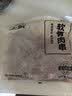 上鲜软骨肉串 1.52斤骨肉相连鸡脆骨掌中宝半成品空气炸锅宵夜 实拍图