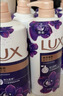 力士（LUX）依兰香沐浴露 幽莲魅肤馥郁香氛精油沐浴乳1000g 持久留香 实拍图