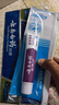 云南白药【采销推荐】经典薄荷护龈牙膏套装 清新口气改善牙龈问题210g*2 实拍图
