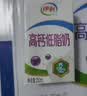 伊利【新鲜日期】高钙低脂牛奶 250ml*21盒 加25%钙 礼盒装 6月产 实拍图