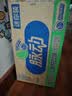 脉动青柠口味400ML*15瓶迷你小瓶低糖维C电解质水做运动饮料整箱装 实拍图
