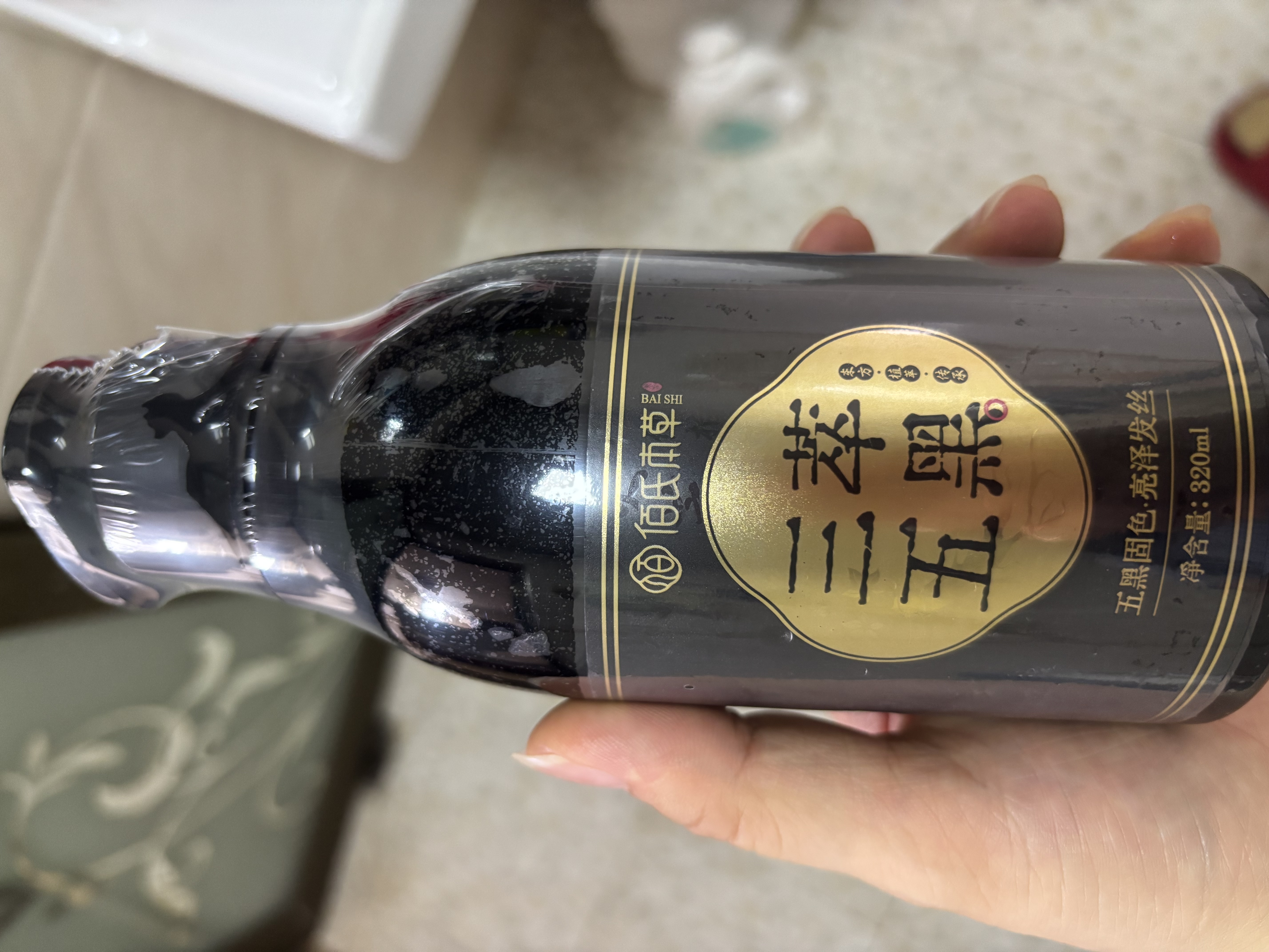 佰氏本草何首乌洗发水正品黑灵芝人参侧柏叶洗发水控油去屑止痒蓬松亮泽 实拍图