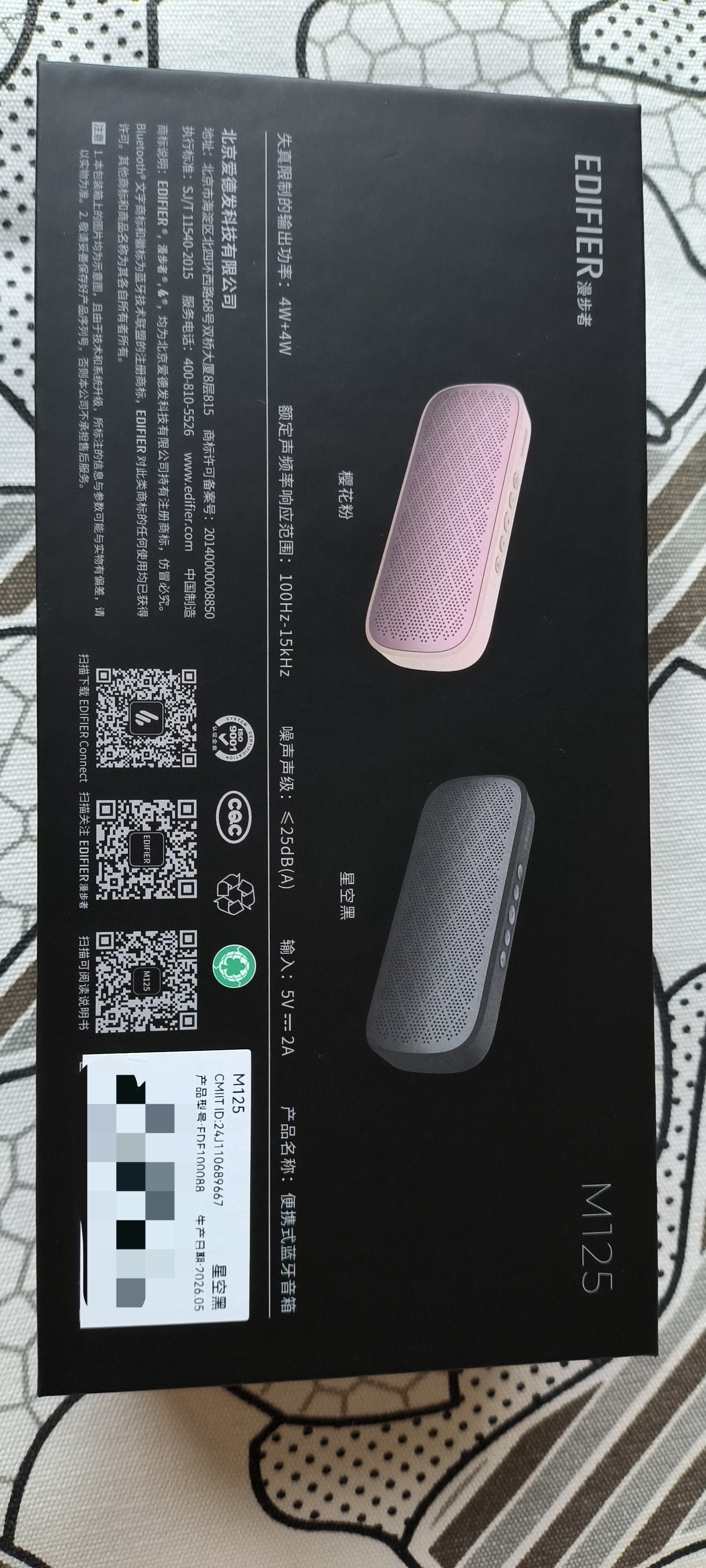 漫步者（EDIFIER）M125 无线迷你蓝牙音箱 户外便携 精致露营音箱 高颜值 手机电脑音响 收钱语音提示 灰色 毕业礼物 实拍图