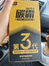 固特威汽车燃油宝除积碳碳霸S汽油添加剂三元催化器清洗剂深度清洁积碳 实拍图