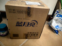 蓝月亮84消毒液1.2kg*4瓶 地板玩具家居衣物消毒水杀菌率99.999% 实拍图