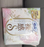 苏菲【王楚然同款】裸感S超熟睡透气姨妈卫生巾日夜用11包68片自营 实拍图