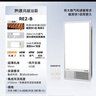 奥普（AUPU）浴霸E172纤薄强弱风暖浴霸+长灯+方灯双照明套装(附件形式） 实拍图