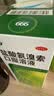 999三九盐酸氨溴索口服溶液100ml 适用于痰液粘稠不易咳出者,粘性痰,急性和慢性支气管或肺疾病,急慢性支气管炎,用于呼吸道疾病,咳痰困难,小儿支气管炎 实拍图