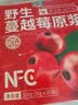 养益君野生蔓越莓原浆100%纯蔓越莓汁果汁原液花青素300ml（30ml*10袋） 实拍图