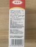 达克宁盐酸特比萘芬喷雾剂60ml+硝酸咪康唑乳膏凝胶20g软膏搽剂脚气药止痒脱皮烂脚丫真菌感染自营泡脚专用药 实拍图