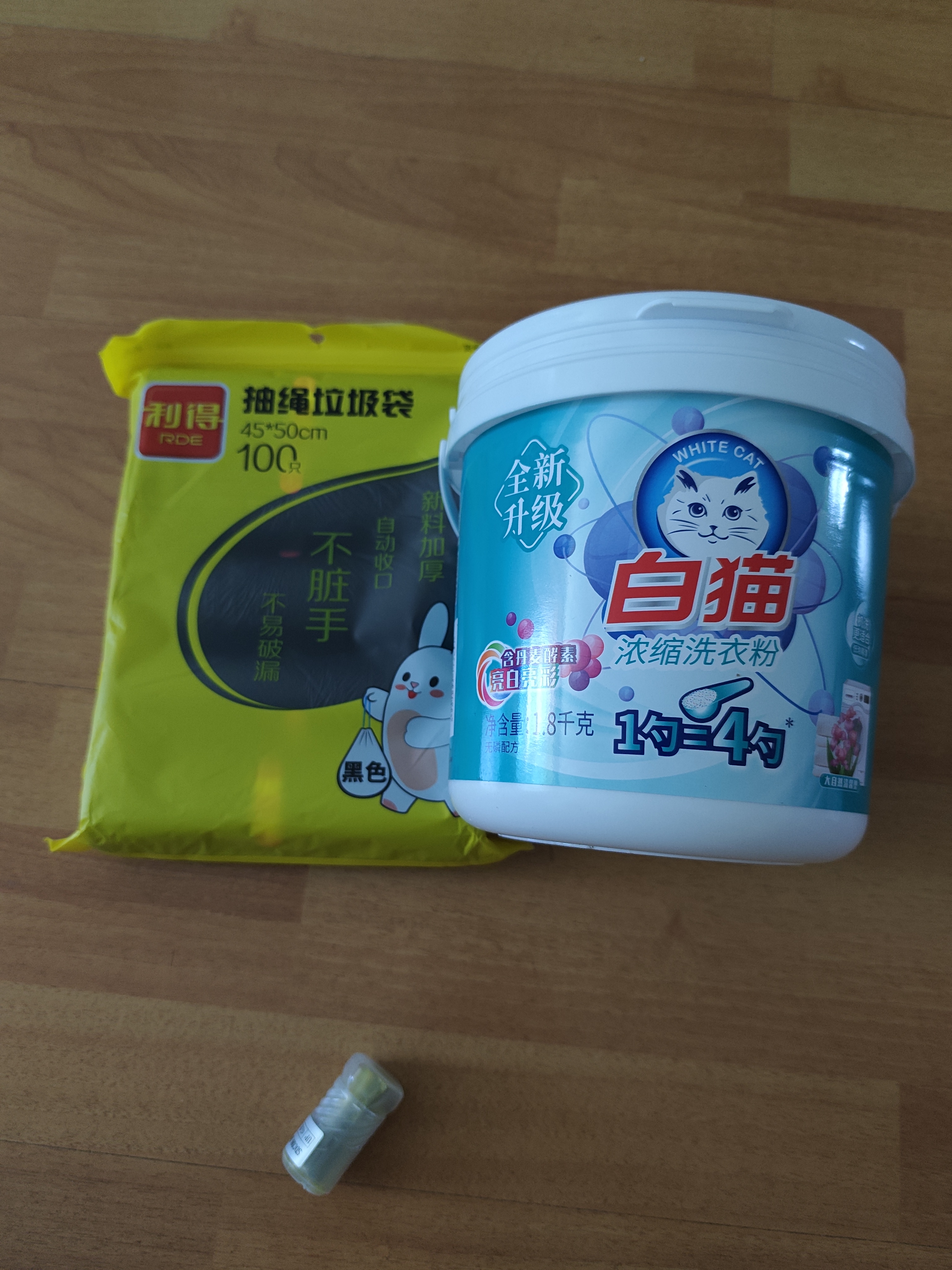 利得抽绳垃圾袋黑色45*50cm100只双面2.1丝手提抽绳袋厨房客厅 实拍图