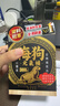 樂道（NOTO）海狗丸元气补淫羊藿缓解疲劳壮肾补阳增强持久健身增肌香港进口正品300粒 1瓶体验装【提升活力】 实拍图