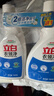 立白衣领净500g*2瓶 袖口衣领去污渍 免搓洗预涂 白衬衫去黄 实拍图