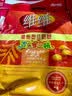维维维他型豆奶粉560g/袋非转基因大豆营养早餐水果燕麦搭档冲饮代餐 实拍图