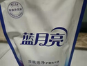 蓝月亮 深层洁净洗衣液 薰衣草香 2kg瓶+500g*4袋 高效除螨 强效去污 实拍图