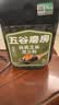 五谷磨房有机核桃芝麻黑豆粉黑芝麻糊有机食品600g 实拍图