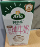 阿尔乐德国原装进口脱脂纯牛奶 3.6g蛋白 1L*6盒 早餐奶礼盒整箱装 实拍图