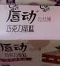 唇动啵啵葡萄味涂饰蛋糕430g下午茶零食点心箱装 实拍图
