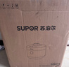 苏泊尔（SUPOR）有钛鲜呼吸IH电压力锅5L家用304球釜SY-50HC8033Q双胆电饭煲高压锅4-6人 实拍图