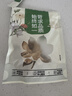 甘肃岷县当归大片中药材野生煮鸡蛋当归干货当归片泡水煲汤纯天然 甘肃岷县当归50g净含量 实拍图