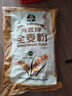 河套全麦粉4斤中华老字号小麦粉烘焙面包粉家用面粉 实拍图