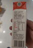 辉山自有牧场纯牛奶250ml*24盒 3.1g乳蛋白 100mg钙  营养牛奶 实拍图