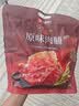 良品铺子纯肉迷你小香肠235g约25小包即食香肠肉肠 解馋休闲零食办公室 实拍图