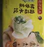 湾仔码头素水饺（西葫芦鸡蛋+裙带菜）组合装720g42只*2早餐食品速食面点 实拍图