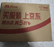 Apple/苹果 AirPods 4(支持主动降噪)搭配无线充电盒(USB-C)苹果耳机 蓝牙耳机适用iPhone/iPad 四代 实拍图