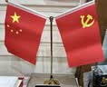 易利丰（elifo）中国国庆节办公桌面党旗国旗摆件办公室小红旗带底座小国旗会议桌旗子桌上五星红旗帜会议室桌摆台 实拍图