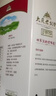 大庆【产地直发】大庆牌老奶粉锌铁钙成人营养独立包装牛奶粉400g盒装 锌铁钙(营养成分高) 400 实拍图