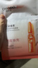 自然堂【邓凯同款】虾青素紧致焕亮安瓶面膜*5片补水保湿紧致舒缓 实拍图