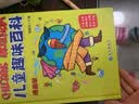 硬壳精装】儿童趣味百科全书漫画版十万个为什么幼儿版3-10岁阅读全套2册 小学版课外阅读必读书籍三四五六年级老师推荐书单寒暑假作业动物昆虫植物地理物理自然宇宙百科全书科普大百科绘本 实拍图
