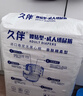 久伴成人纸尿裤加厚夜用款老年人用尿不湿腰贴式男女通用一次性隔尿垫 纸尿裤】L码50片【亲肤防漏】 实拍图