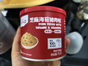 英氏忆小口芝麻海苔猪肉松75g儿童拌饭料高蛋白肉酥送婴幼儿辅食/用品 实拍图
