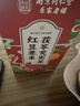 南同四海赤小红豆薏米茶包祛芡实茯苓湿排除脾胃去健养调理重体内气男女士 实拍图