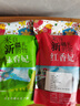 十里馋新疆吐鲁番特产葡萄干绿香妃2025新货免洗即食无添加干果独立包装 500g绿香妃+500g红香妃 实拍图