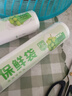 美丽雅加厚食品级保鲜袋大号350只点断连卷式家用食品分装塑料袋 实拍图