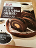 展艺纯可可粉100g巧克力粉可可碱化蛋糕酸奶碗咖啡冲饮烘焙进口原料 实拍图