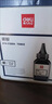 得力（deli）88a硒鼓碳粉/墨粉 388a适用惠普HP P1008 P1106 P1108 M1136 M126a M126nw M128fn打印机碳粉cc388a硒鼓6瓶装 实拍图