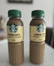 星巴克（Starbucks）星选 即饮咖啡 芝士奶香拿铁 270ml*6瓶 瓶装咖啡饮料低脂肪 实拍图
