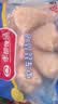 华都食品琵琶腿2斤 鸡大腿烤鸡腿 炸鸡腿卤鸡腿鸡排 出口级 生鲜烧烤食材 实拍图